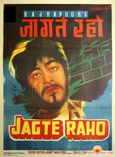 Poster of Jagte Raho (1956)